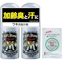 デオナチュレ 男ソフトストーンW ミドル エイジ メンズワキ制汗剤 2個